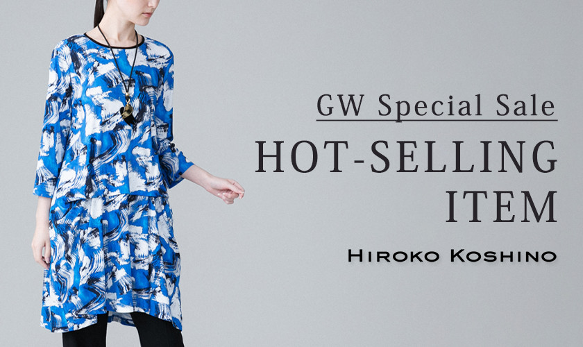 GW Special Sale HOT-SELLING ITEM
