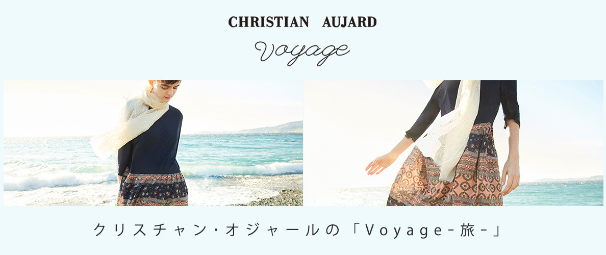 【CHRISTIAN AUJARD STYLING EDITION】Voyage - 旅 -