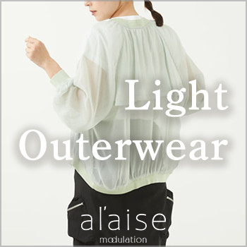 Light Outerwear〈最旬ライトアウター〉