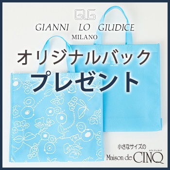 【GIANNI LO GIUDICE】数量限定！オリジナルBAGプレゼント