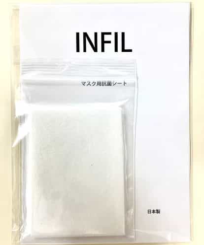 UJ3AM08010  【KOKO+】マスク用抗菌シート　INFIL（インフィル）１０枚入り