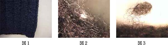 図1~3:毛玉