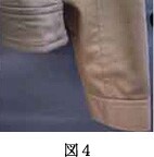図4:ガス変色