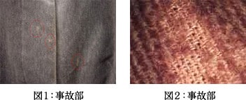 図1~2:パイル抜け