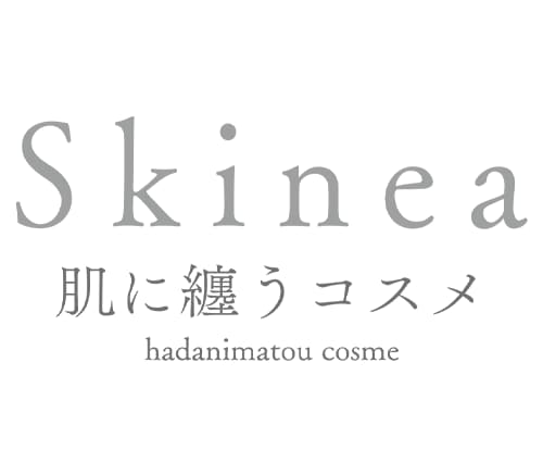 Skinea（スキネア）