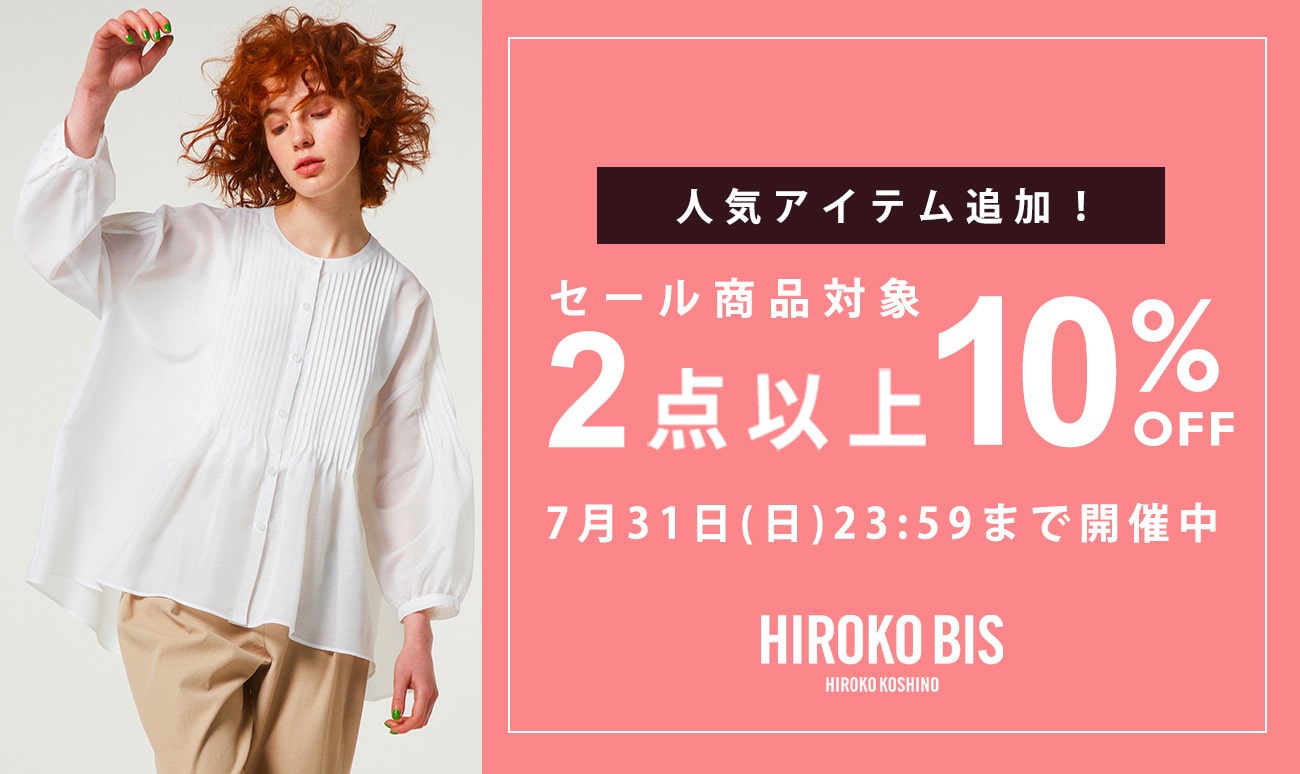 HIROKO BIS（ヒロコ ビス）｜レディース通販｜イトキンオンラインストア
