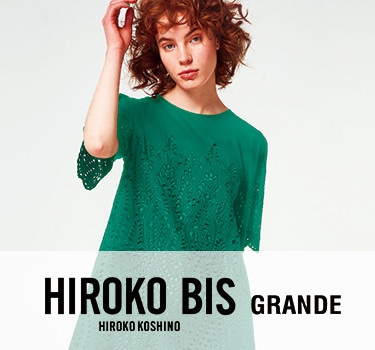HIROKO BIS GRANDE（ヒロコ ビス グランデ）