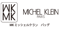 MK MICHEL KLEIN BAG