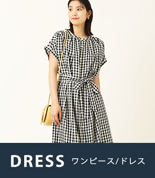 ワンピース / ドレス