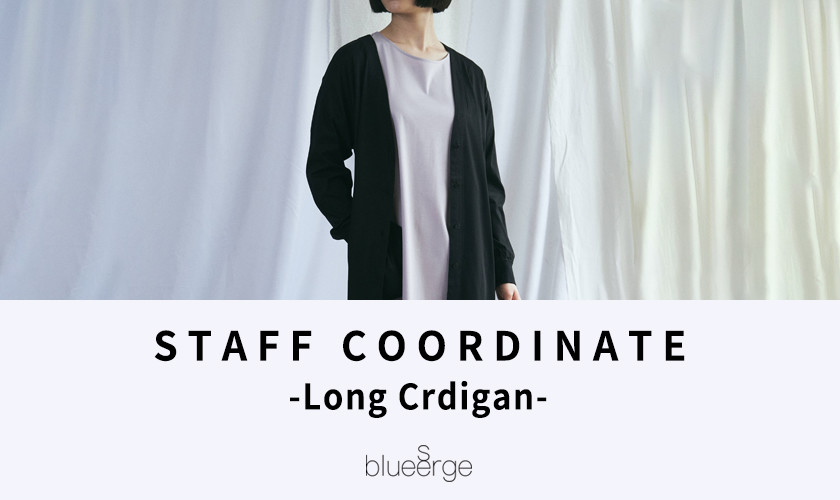 【blue serge】STAFF COORDINATE -Long Cardigan-