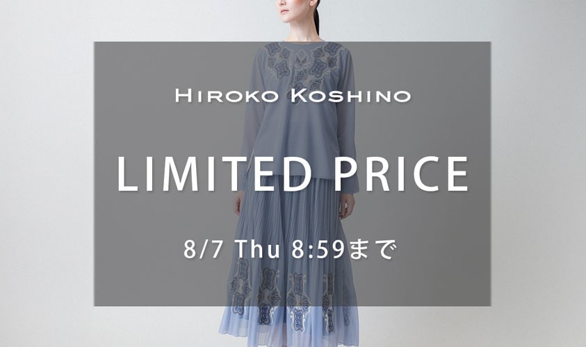 LIMITED PRICE