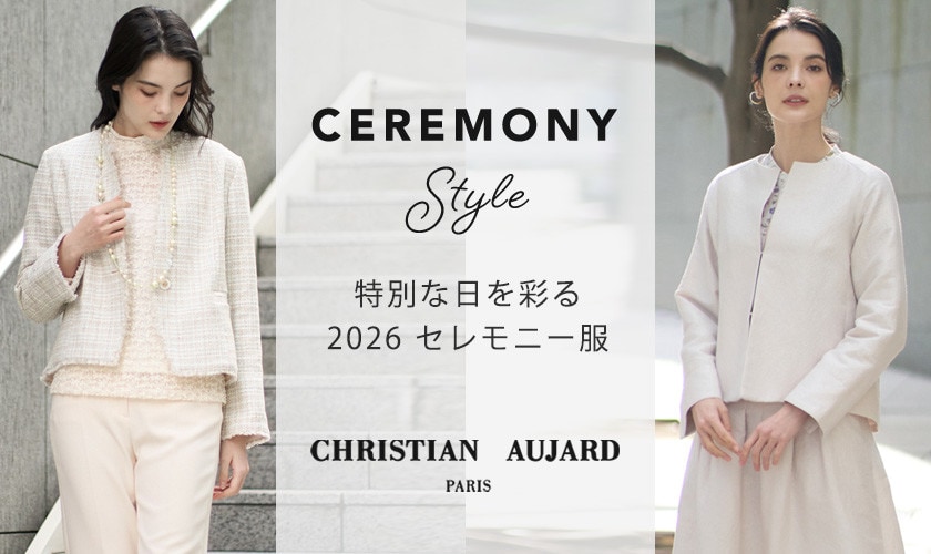 特別な日を彩る『 2026 セレモニー服 』