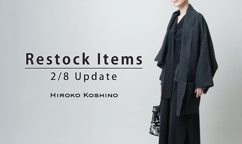 【2/8 更新】Restock Items-再入荷のお知らせ-