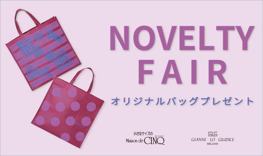 【GIANNI LO GIUDICE】数量限定！オリジナルBAGプレゼント