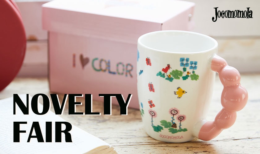 NOVELTY FAIR「BOX付きマグカップ」