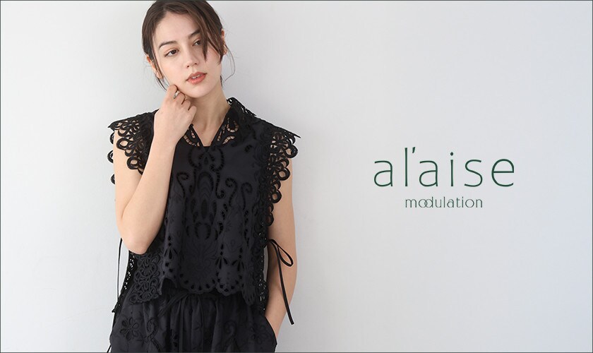 al'aise modulation ＜アレーズ モジュレーション＞Bland Concept