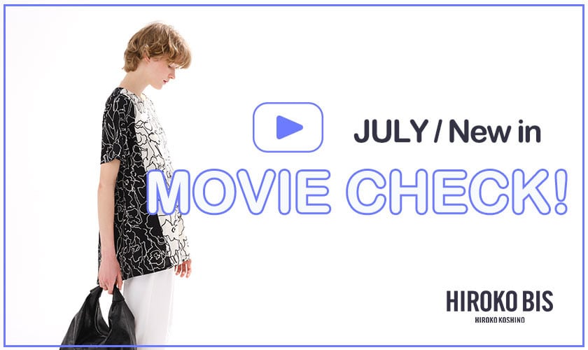 ７月新作商品を動画でチェック！