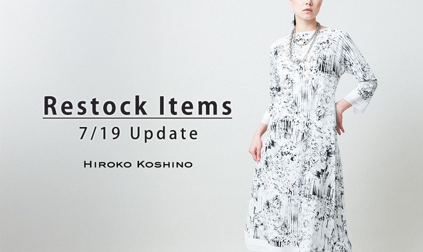 【7/19 更新】Restock Items-再入荷のお知らせ-