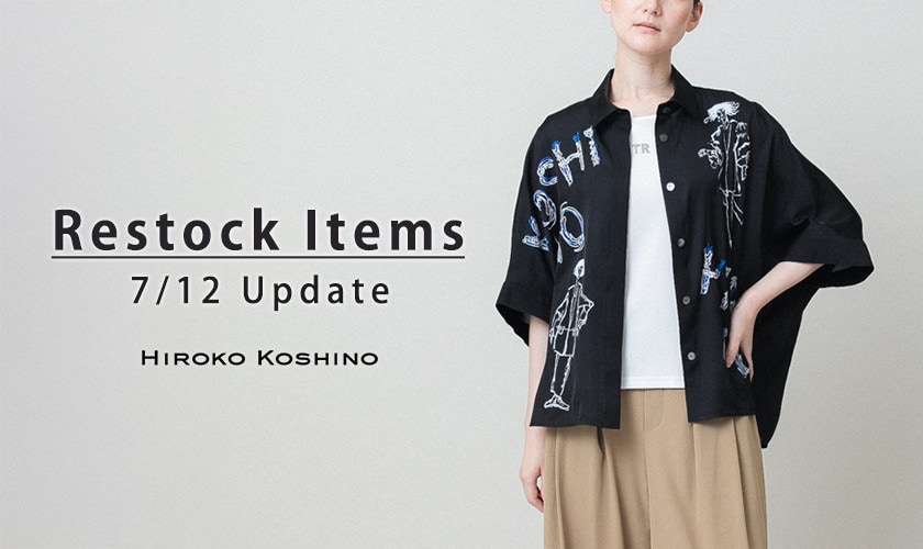 【712 更新】Restock Items-再入荷のお知らせ-