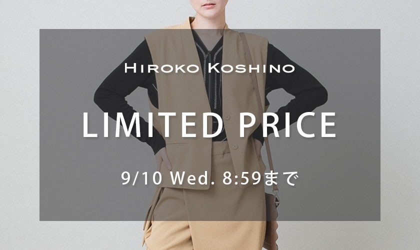 LIMITED PRICE