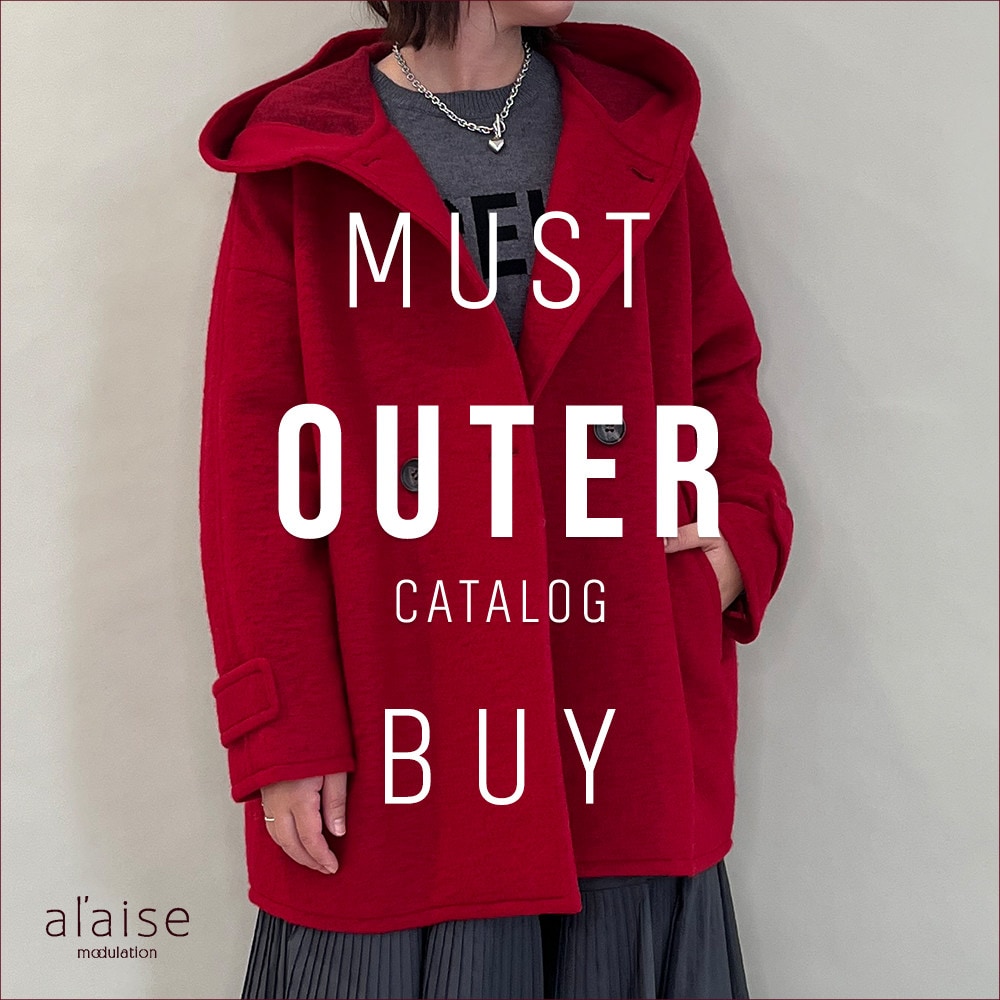 MUST BUY OUTER CATALOG