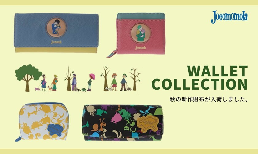 WALLET COLLECTION