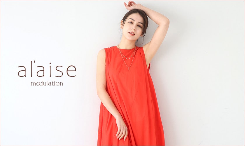 al'aise modulation ＜アレーズ モジュレーション＞Bland Concept