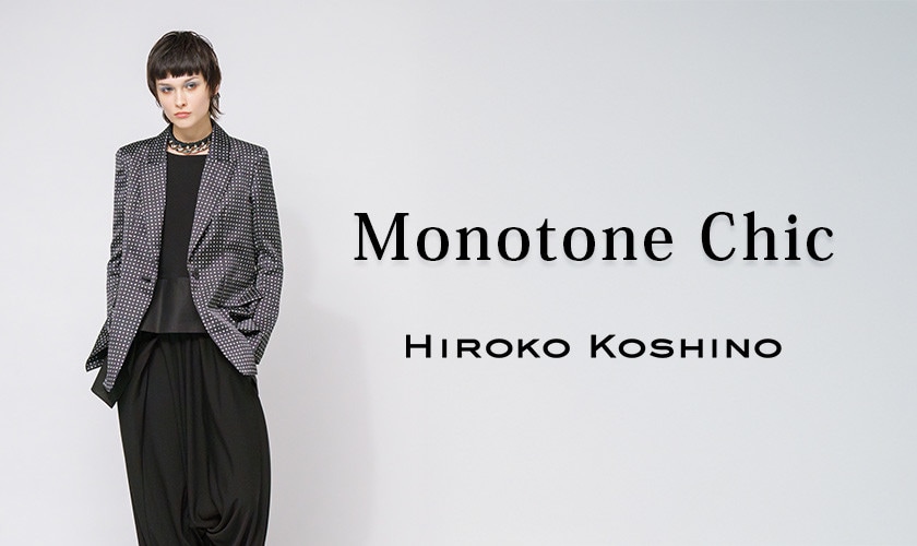 Monotone Chic