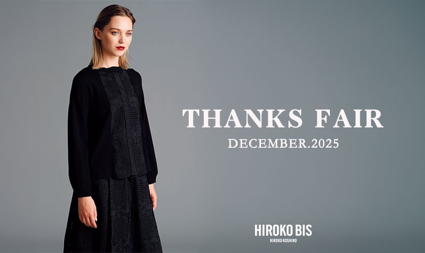 THANKS FAIR   December.2025