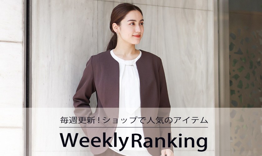 WEEKLY RANKING