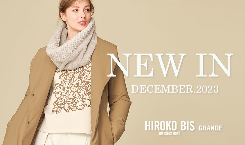 12月の新作入荷