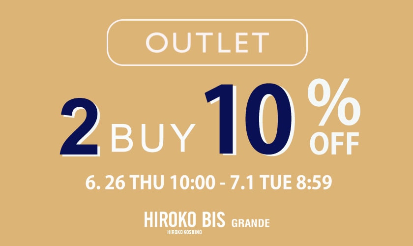 【グランデ限定】アウトレット2BUY10%OFF タイムセール同時開催中