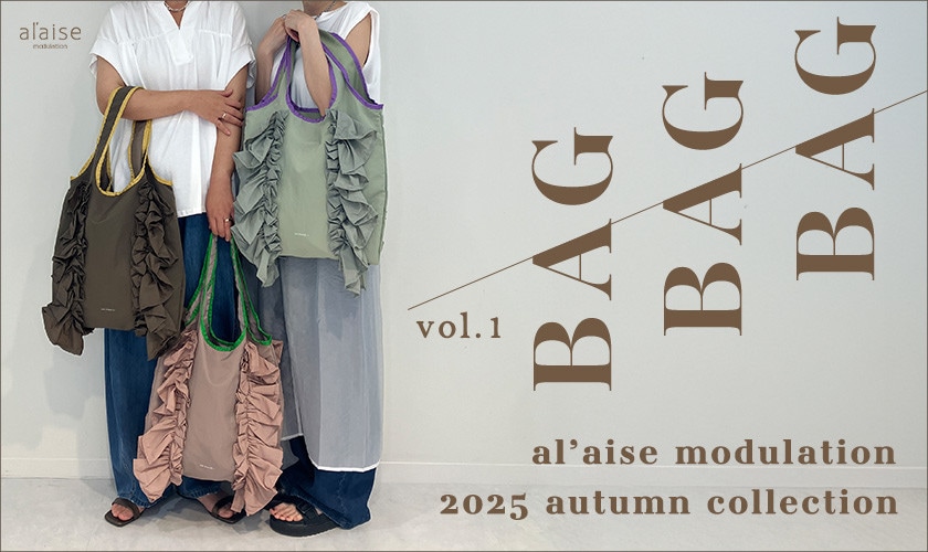 BAG BAG BAG 2025 autumn COLLECTION vol.1