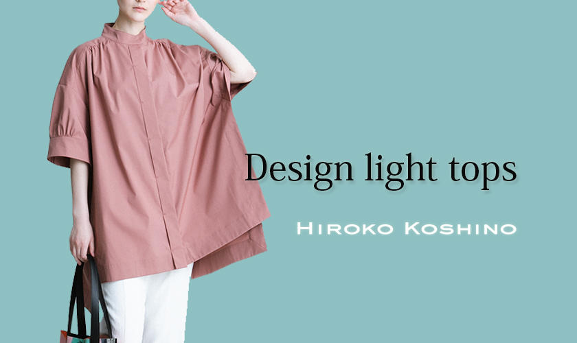 Design light tops