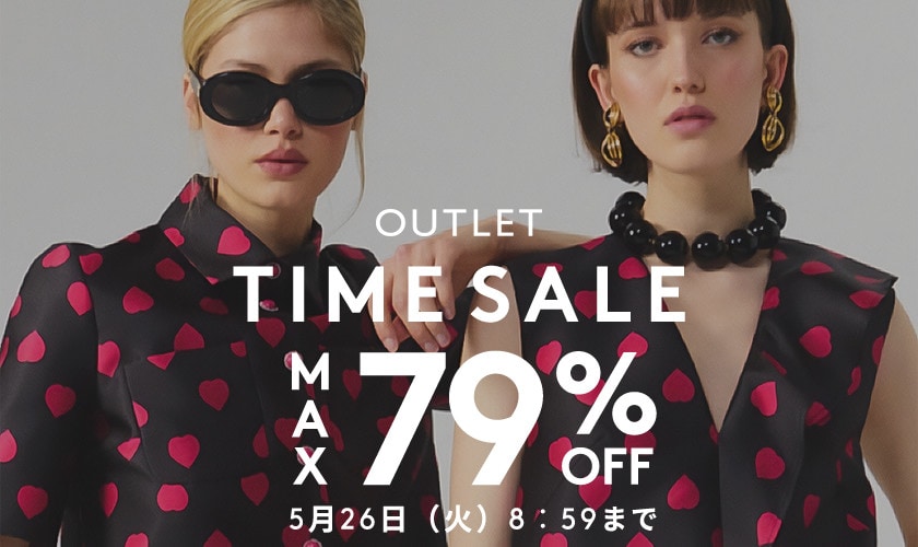  MAX79%OFF