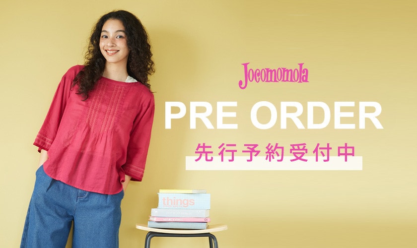 【PRE ORDER】初夏アイテムの先行予約受付中！