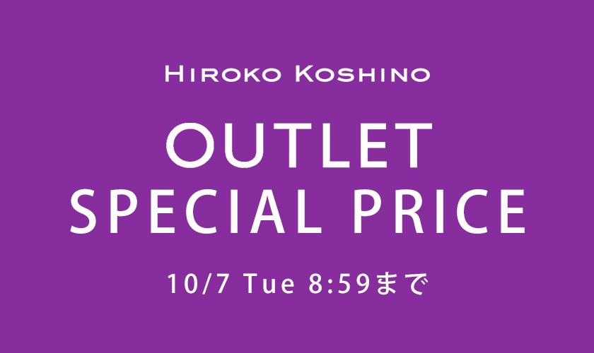 OUTLET SPECIAL PRICE