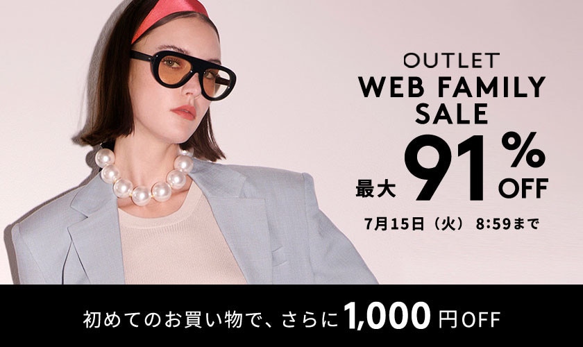 最大91%OFF WEB FAMILY SALE