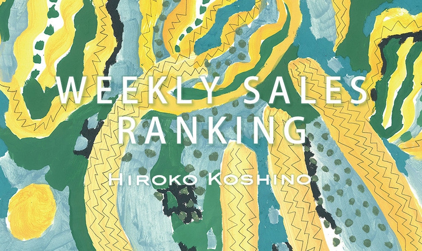 【6/16更新】ショップ人気ランキング