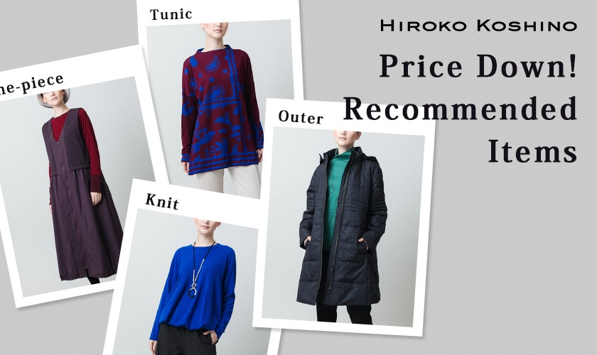 Price Down! Recmomended Items