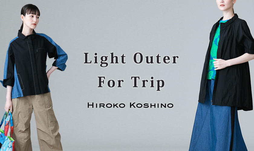 Light Outer For Trip