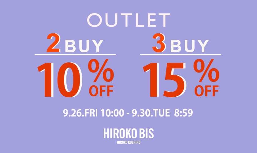 【ビス限定】アウトレット 2BUY10%、3点以上15%OFF タイムセール同時開催中