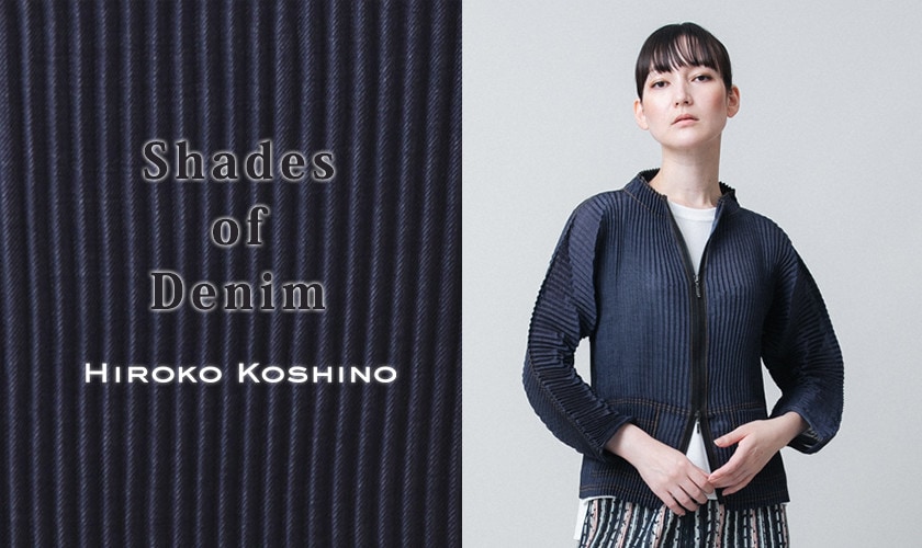 Shades of Denim