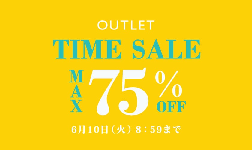 最大75%OFF アウトレット TIME SALE