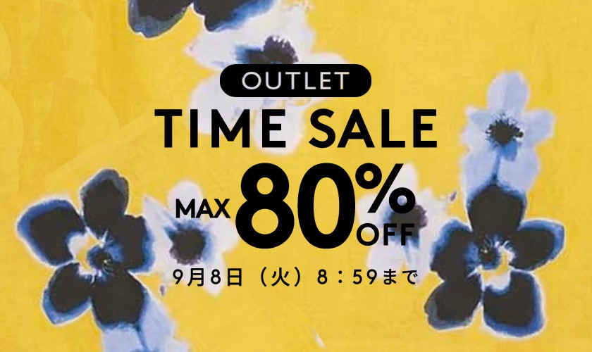 MAX80%OFF