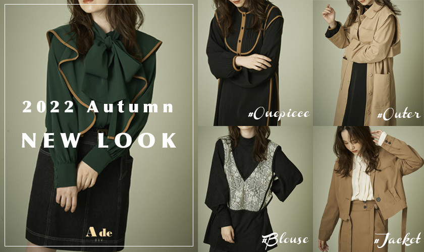 2022 Autumn New Collection