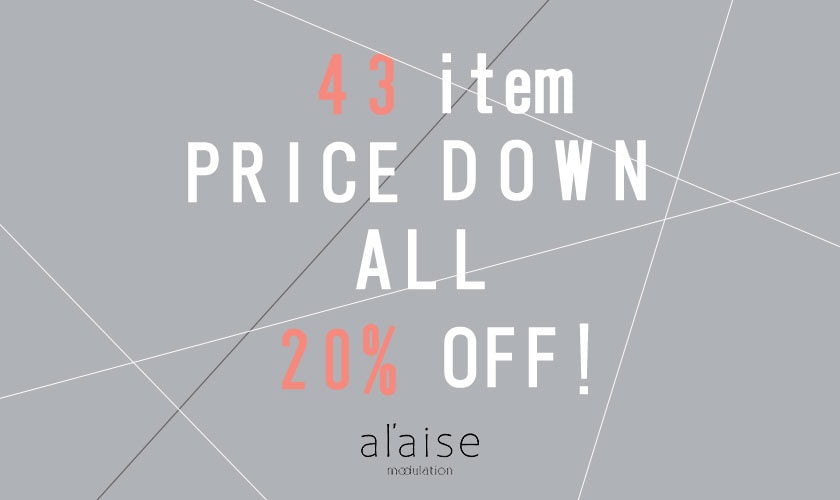 【4/23更新】PRICE DOWN - 43 items 新規値下げ -