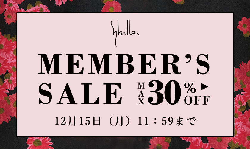 MEMBER'S SALE