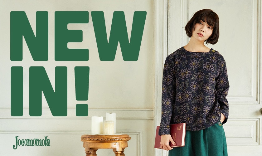 【NEW IN】26SS新作アイテムが入荷しました