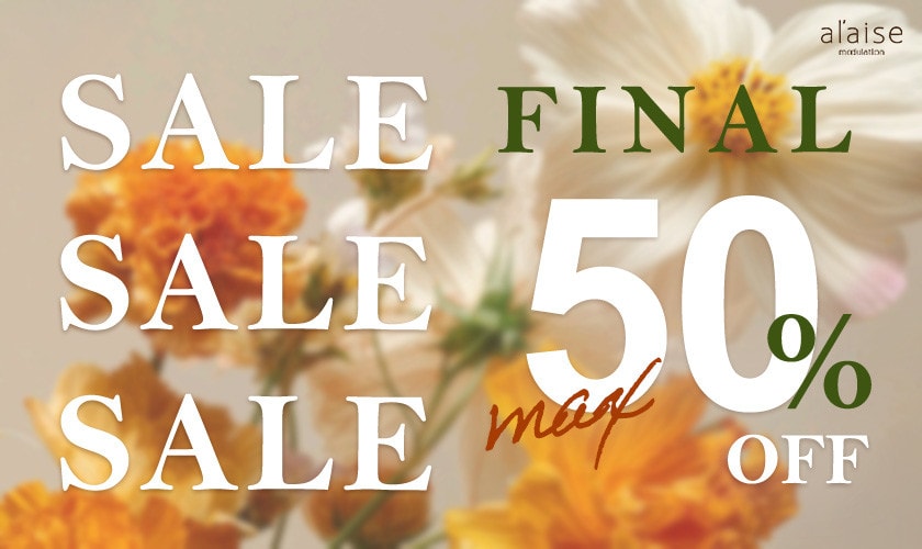最大50%OFF FINAL SALE